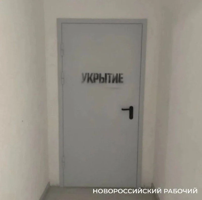 «Нам тут интересно»: в Новороссийске подростки в укрытии многоквартирного устраивали ту...