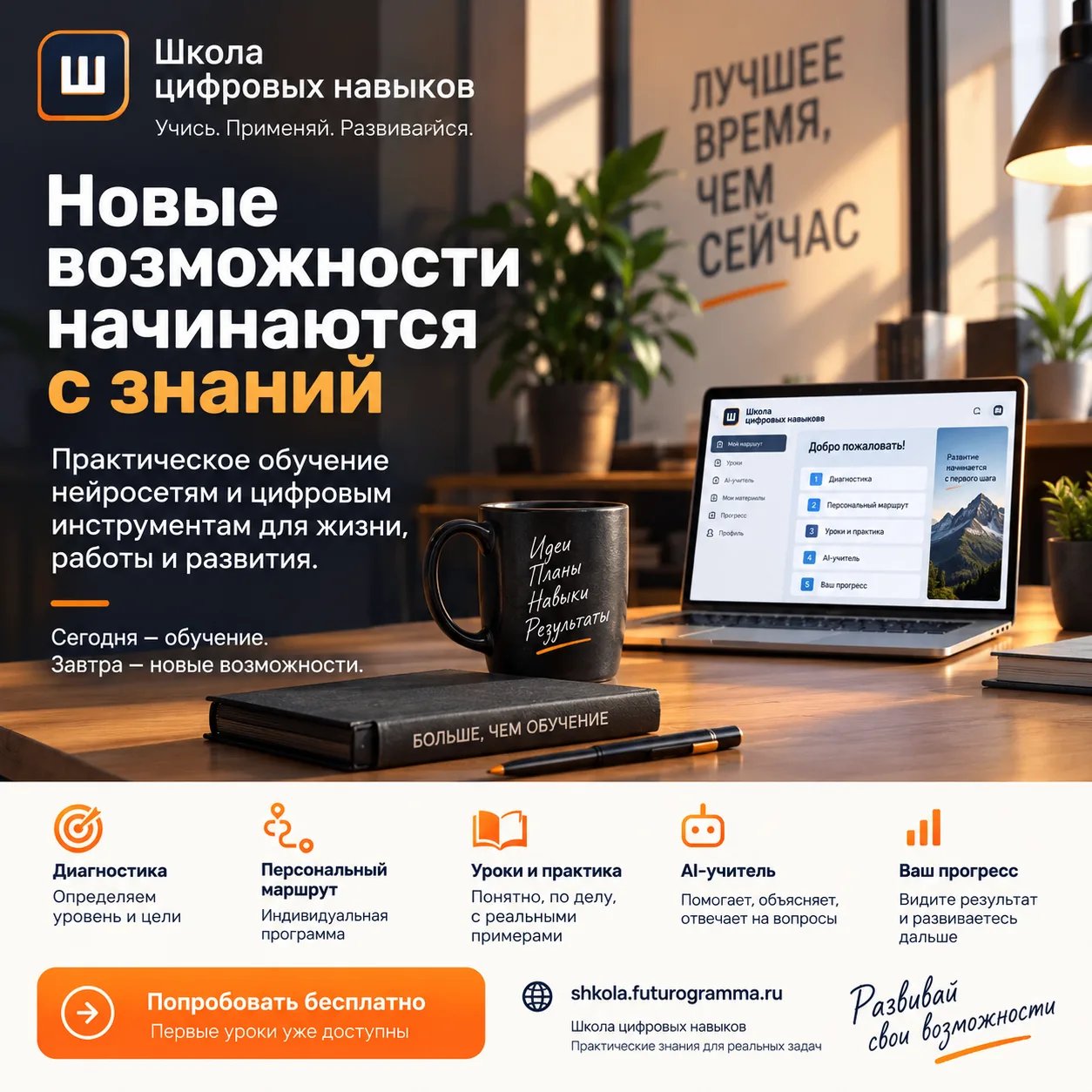 Всё началось с довольно простой мысли: нейросетей становится всё больше, а человеку, ко...