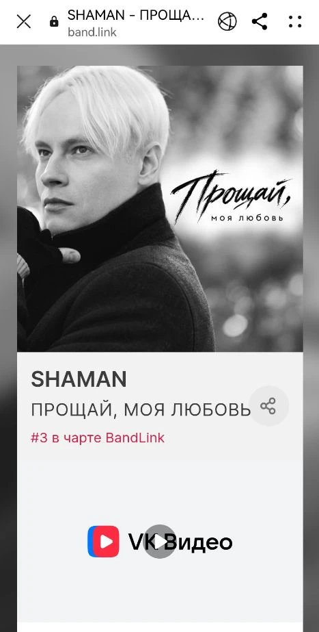 Смотрим и слушаем!😍😍😍
