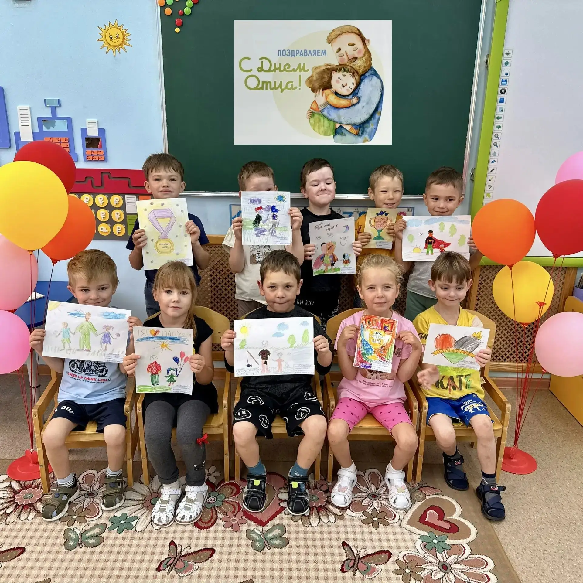 Старшая группа поздравляет пап с праздником! 🎉