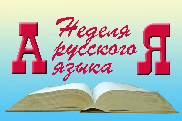 Дорогие ребята –ученики 1-11 классов!