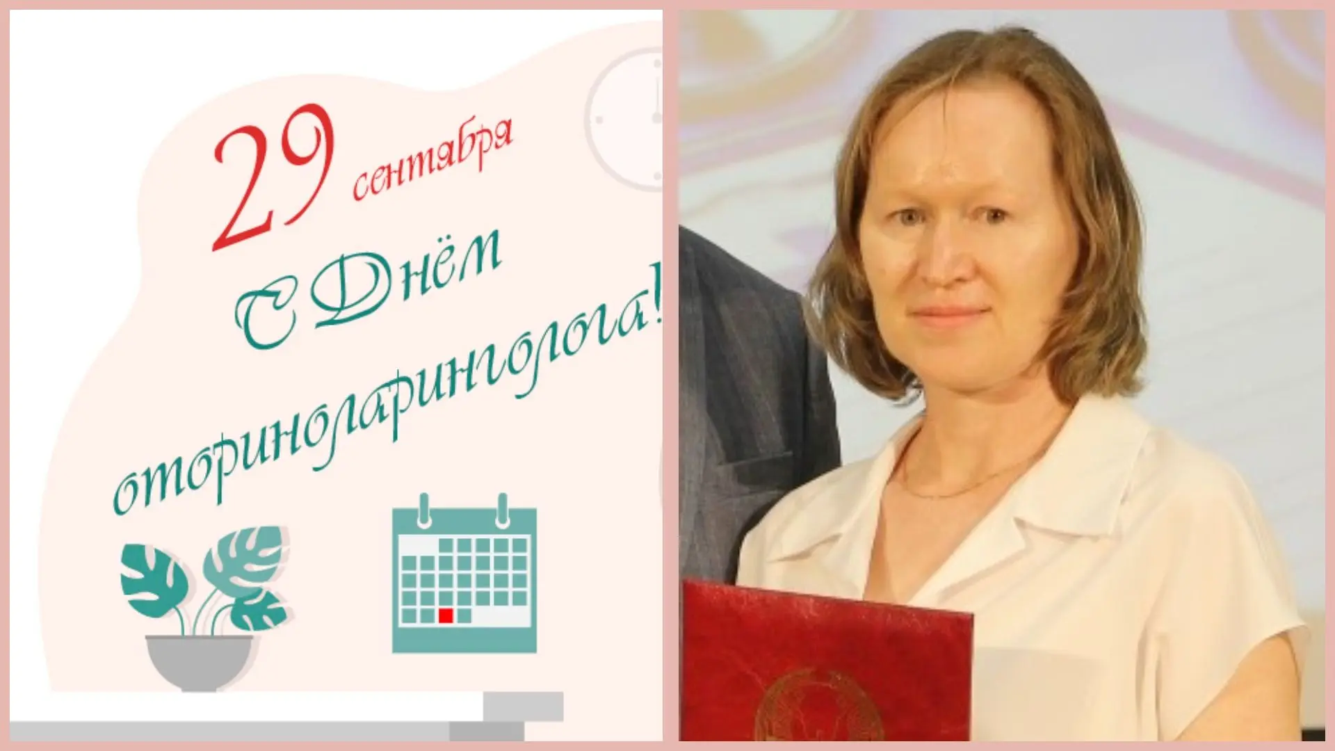Уважаемый Татьяна Николаевна!