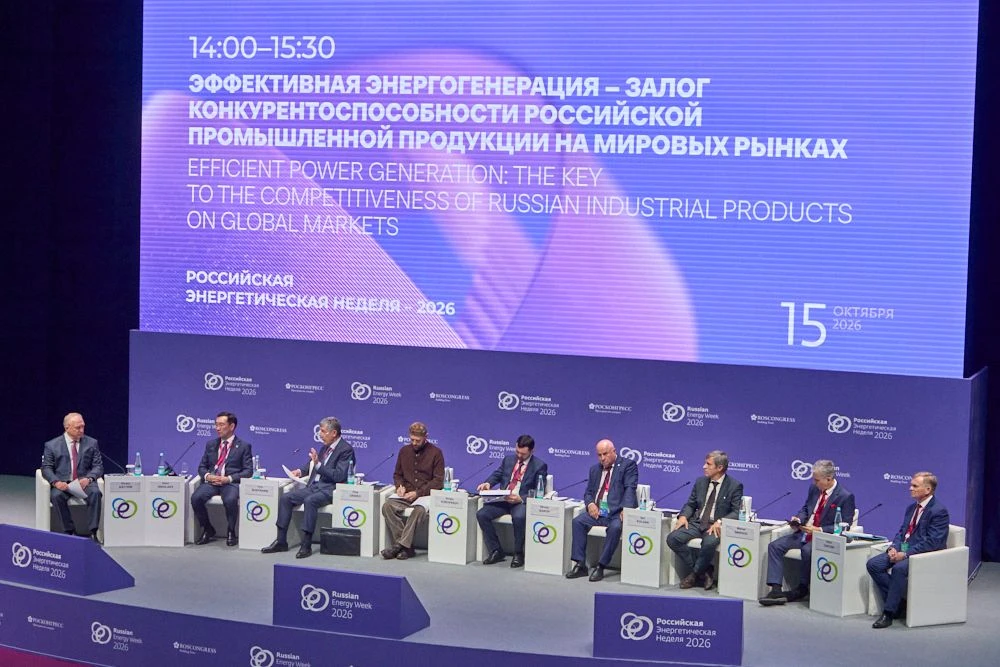 ⚡️Эффективная энергогенерация: ключевые вопросы обсудили на сессии ТПП РФ в рамках РЭН