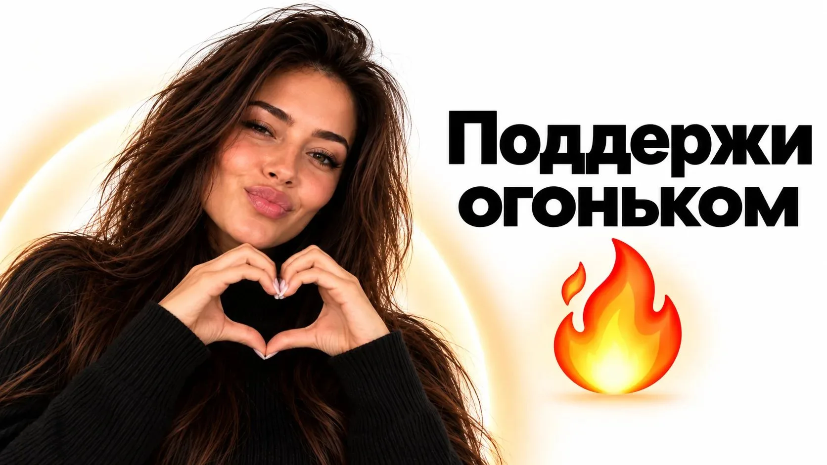 🔥Золотой мой человек!