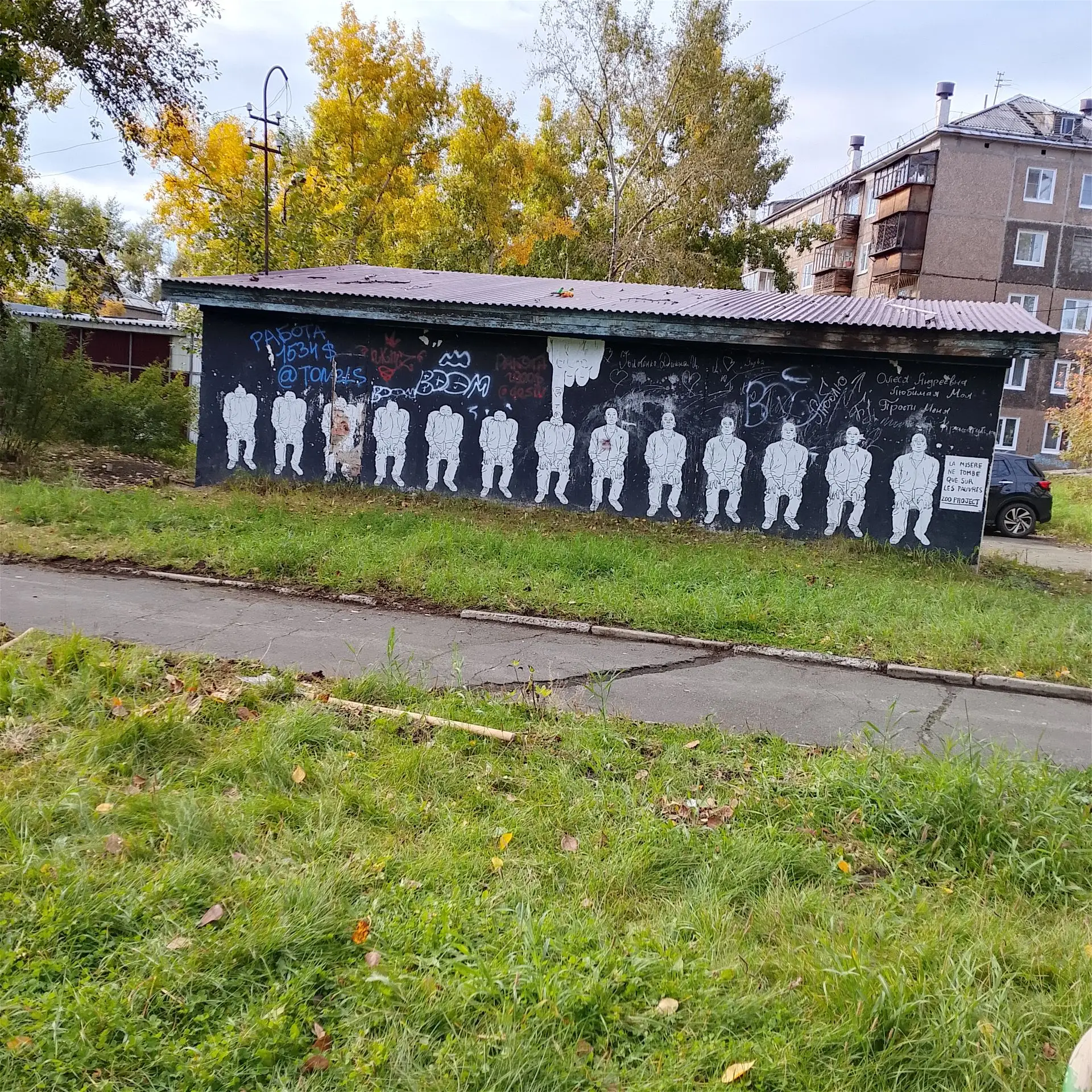 Своеобразно.