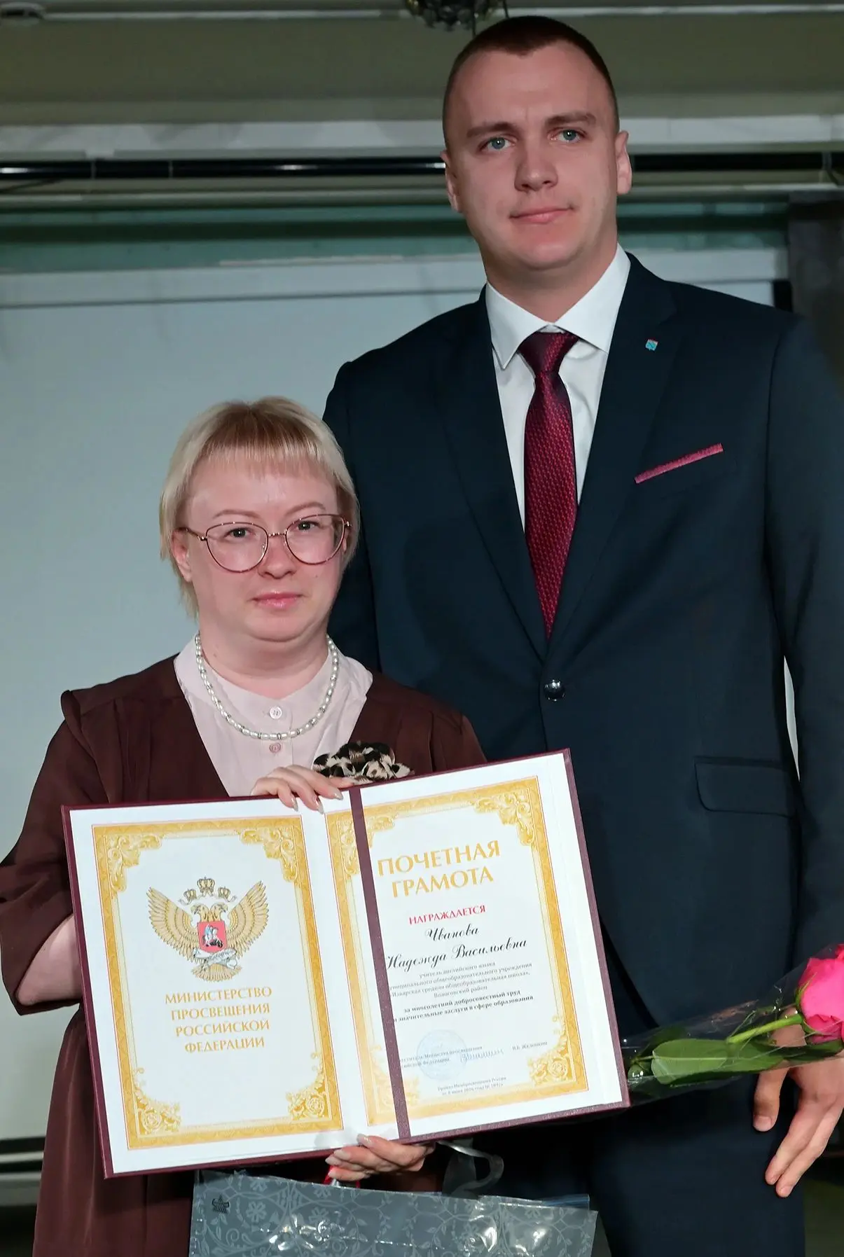 Поздравляем с высокой наградой! 🏆