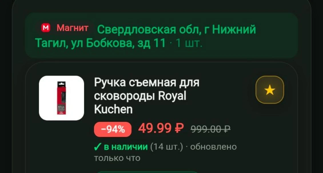 14 шт.