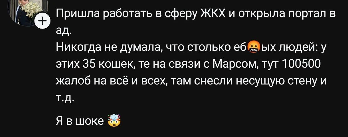 Добро пожаловать!