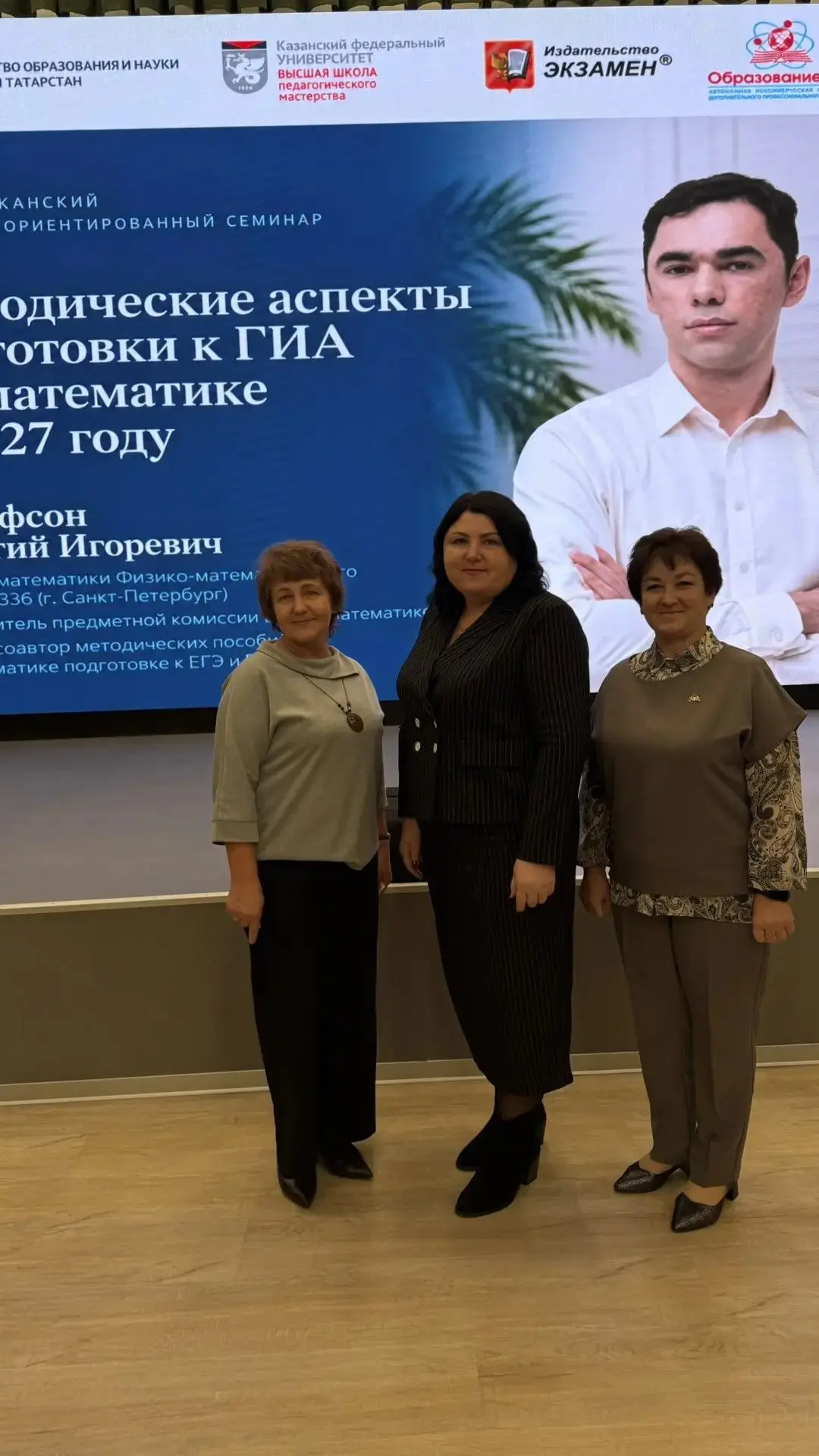 📅 Сегодня, 7 октября, на базе МБОУ "Физико-математический лицей N 123 Советского район...