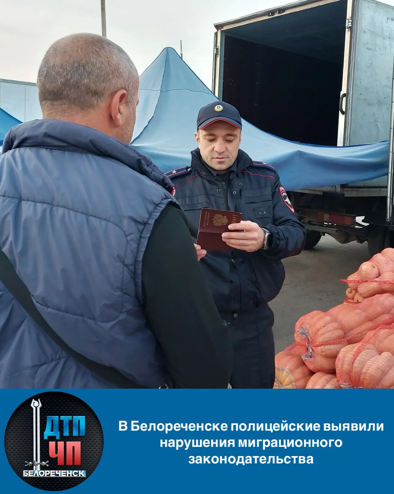 В Белореченске полицейские выявили нарушения миграционного законодательства в рамках II...