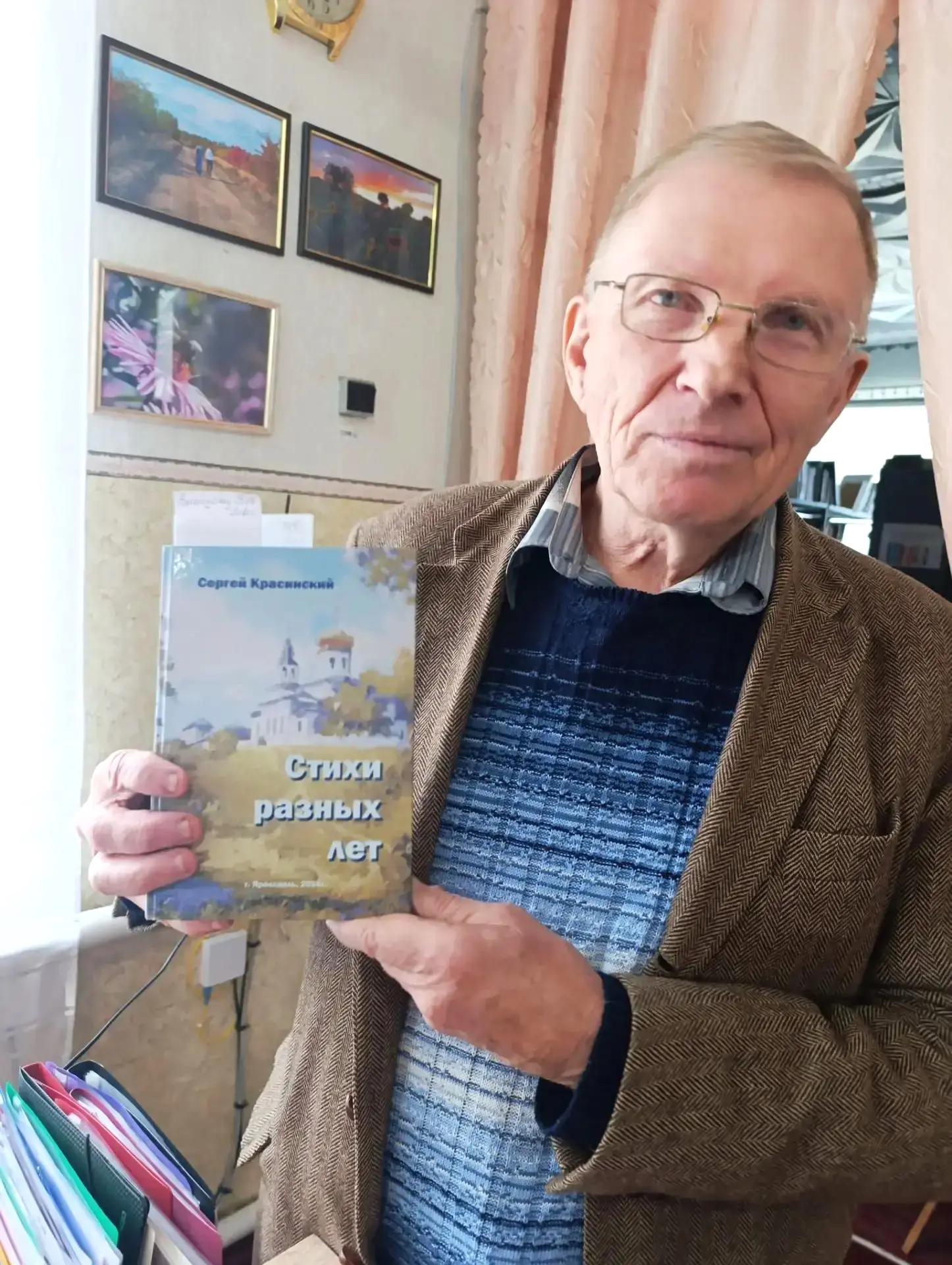 📖 Депутаты Единой России в Куйбышево посетили литературный вечер ярославского поэта