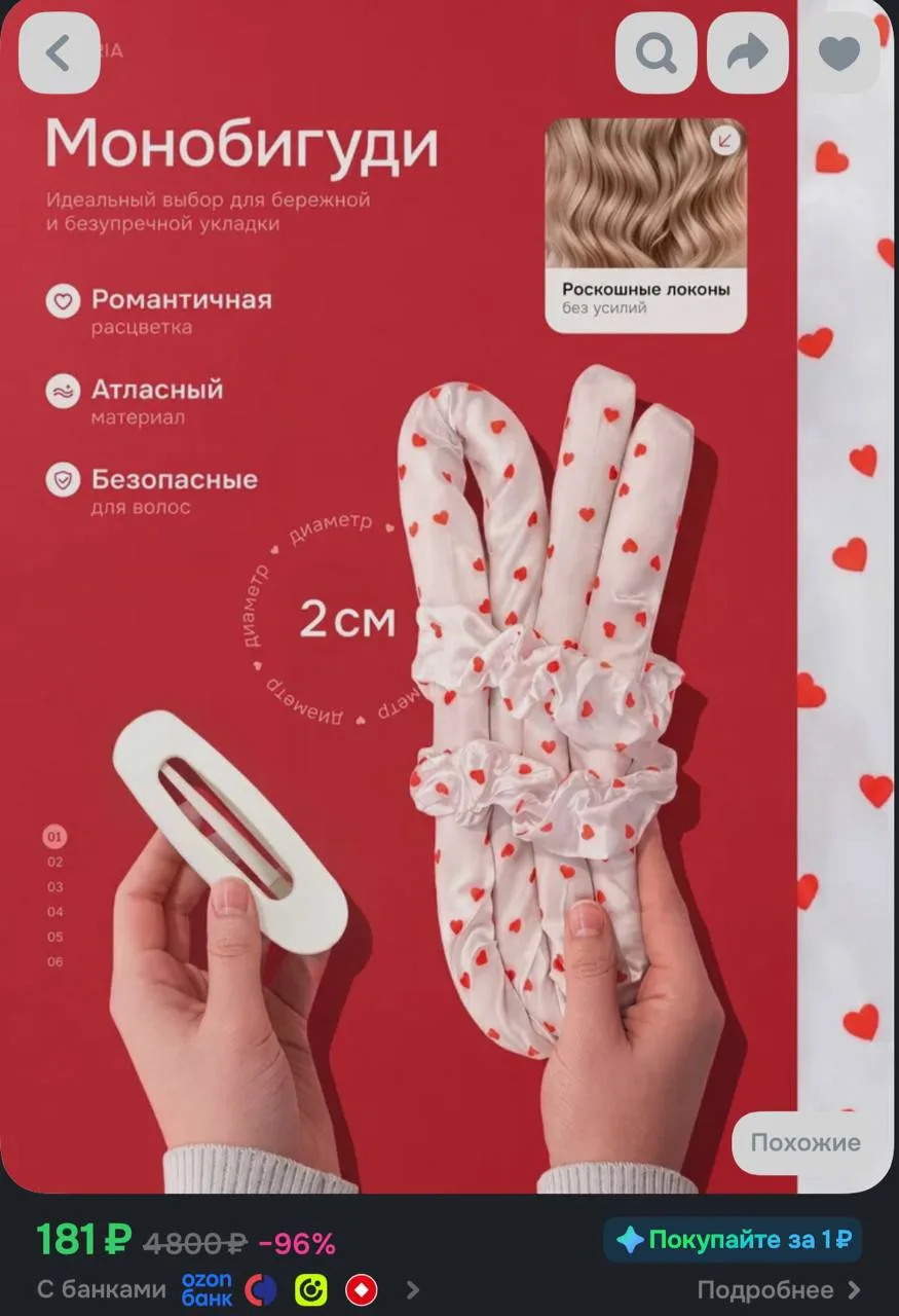 https://ozon.ru/p/o4460190