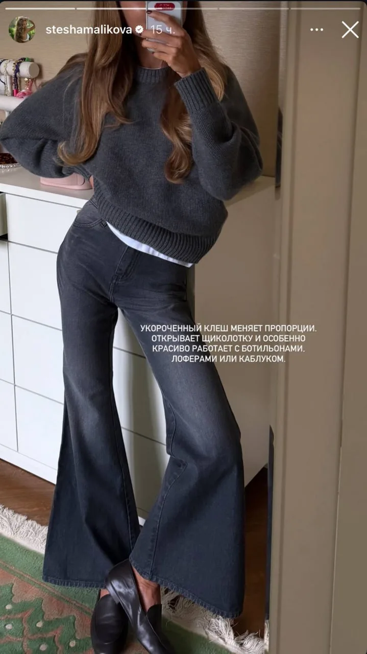 — Идеальные джинсы на осень появились в dress by stesha 💔🍂
