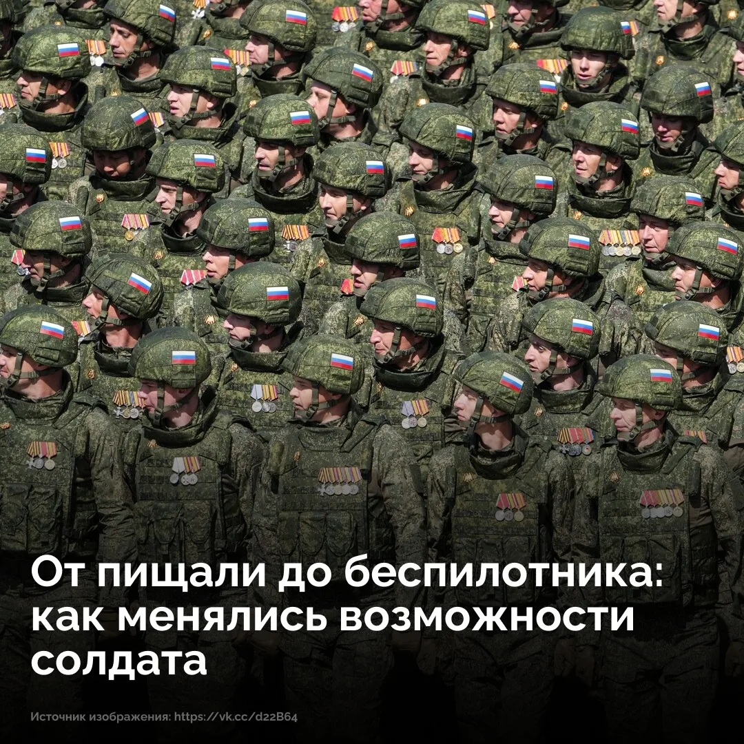 1 октября в России отмечается День Сухопутных войск. За их историей — века службы, сотн...