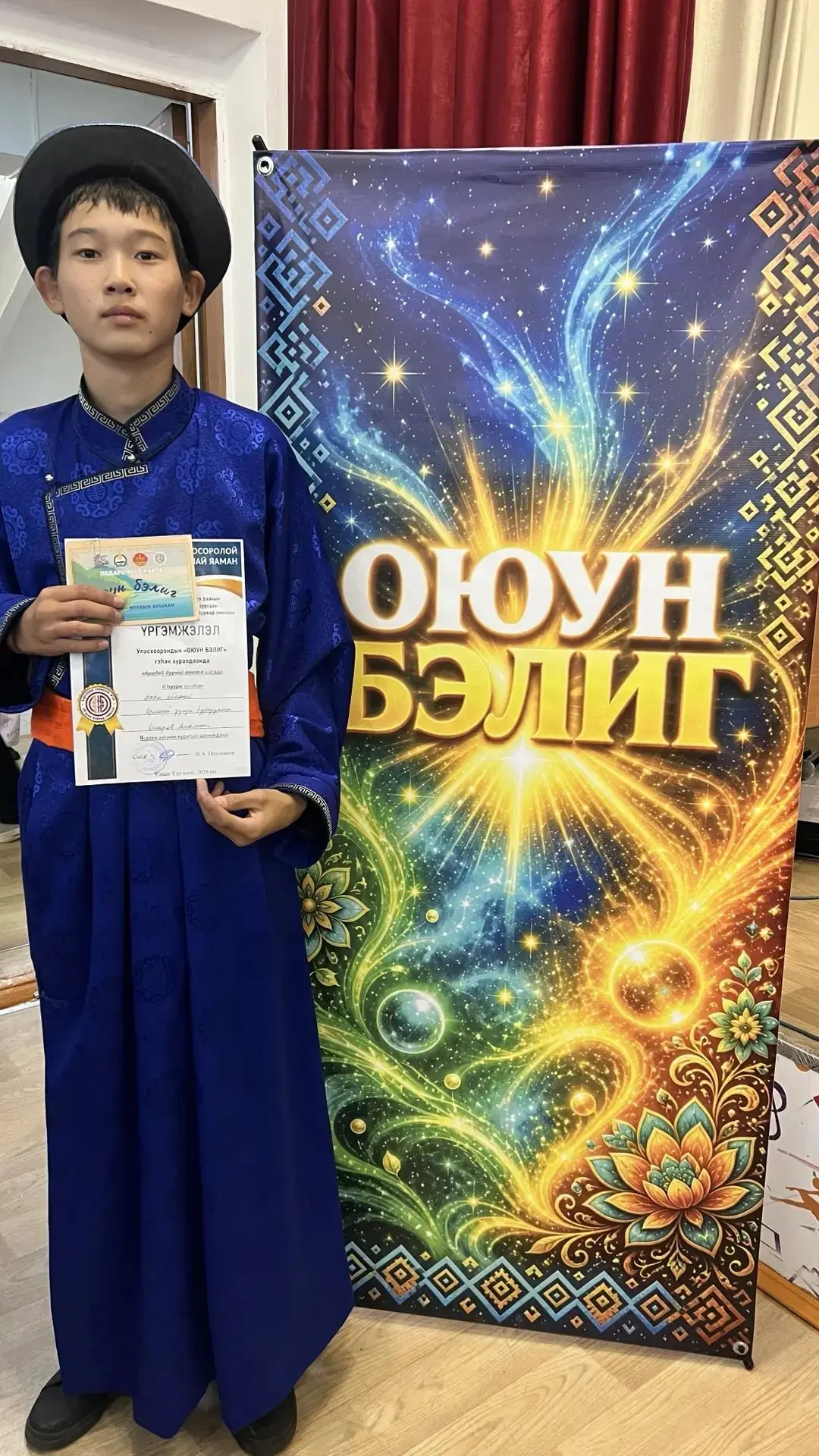 #АМАРШАЛНАБДИ