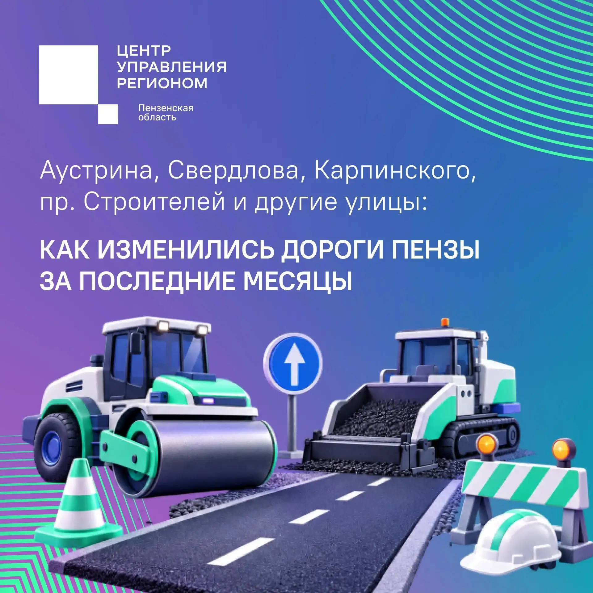 #ЦУР58_информирует