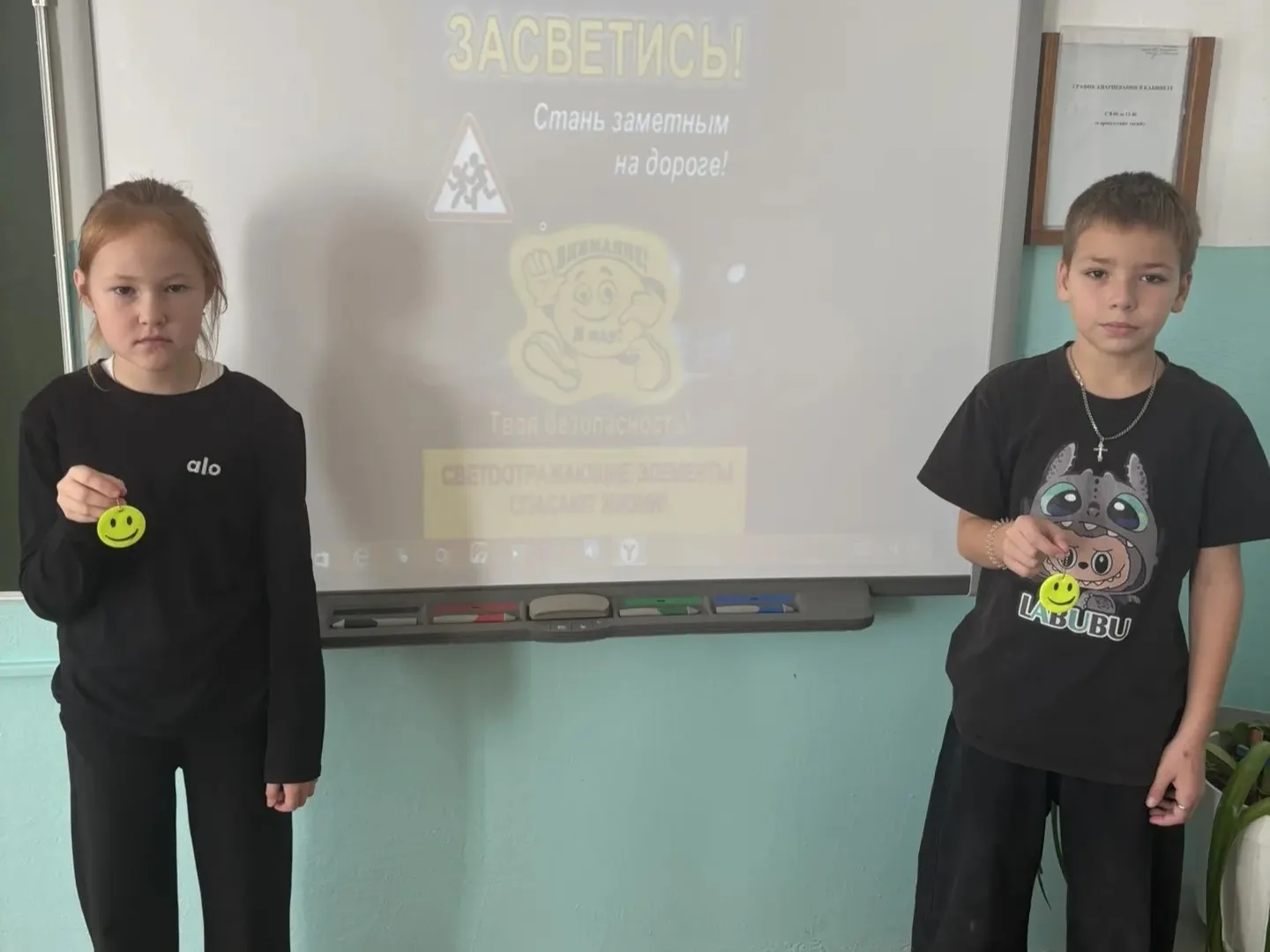 💥Месячник «Засветись» | Силинская школа 📚