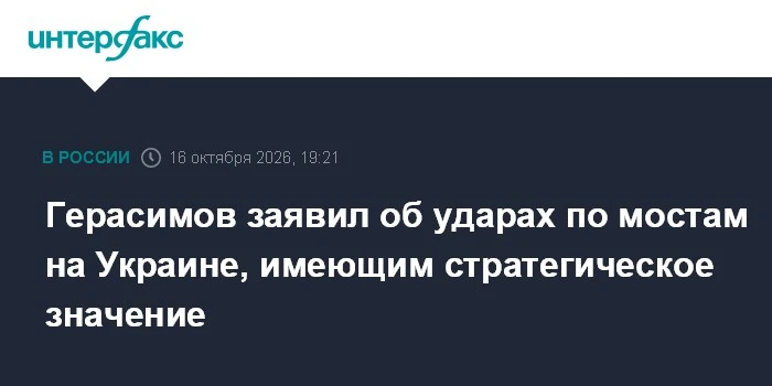 🚧 Российские войска наносят удары по стратегическим мостам на Украине