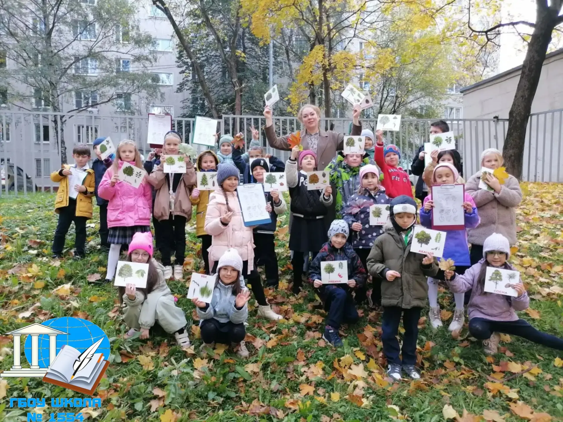 🍁 Юные исследователи!