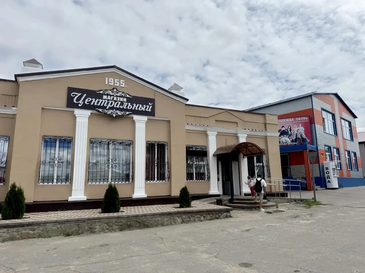 🛒 В Петропавловском районе рассказали о развитии потребкооперации