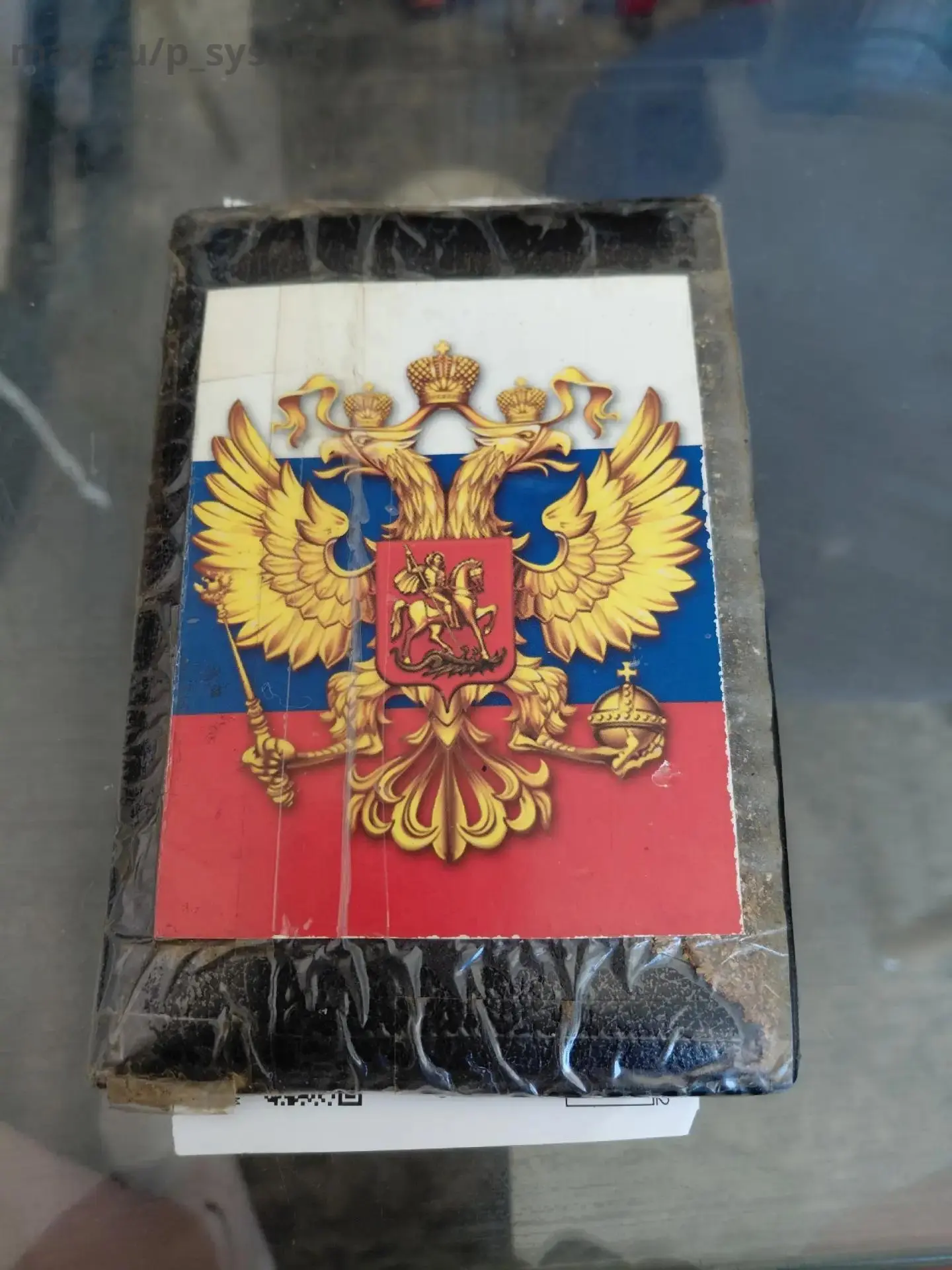 Найден паспорт на имя. Бызов Борис Иванович обращаться по телефону 8 (961) 574-94-77.