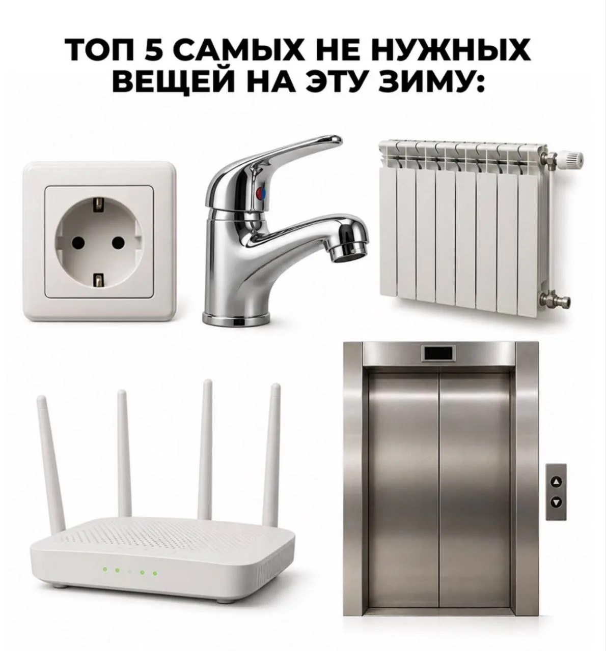 Та да