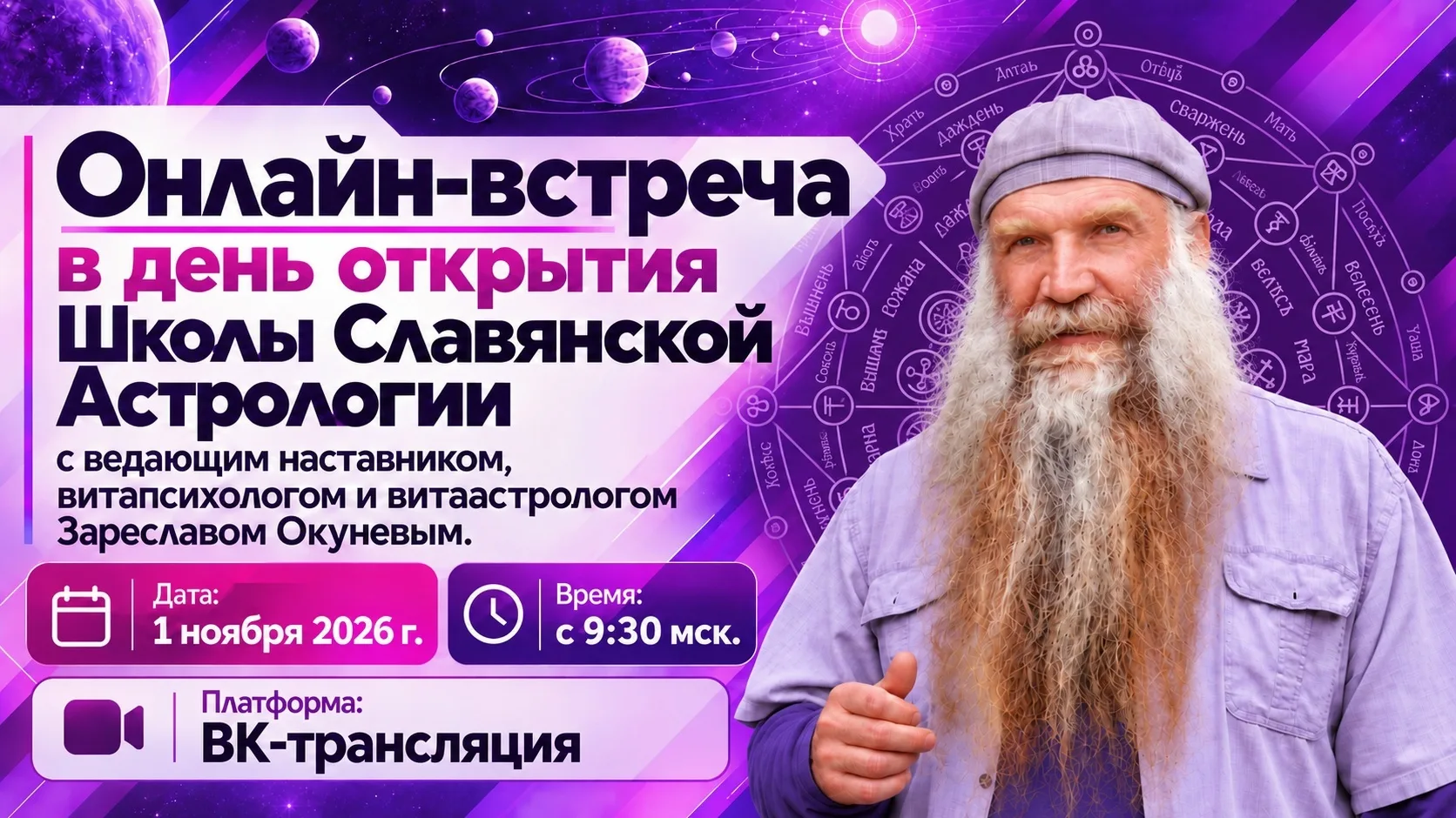 Добрый день!