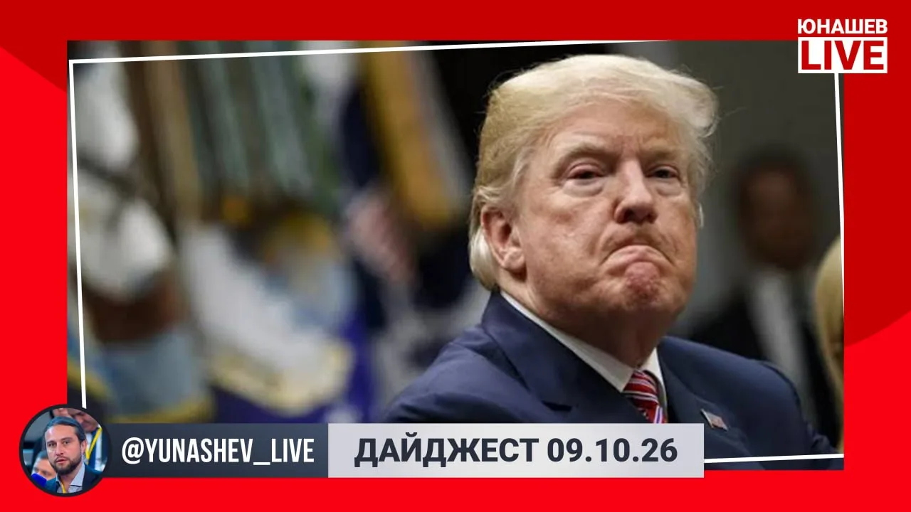 Мы недавно вернулись в Москву. Подводим итоги двухдневной командировки президента и всп...