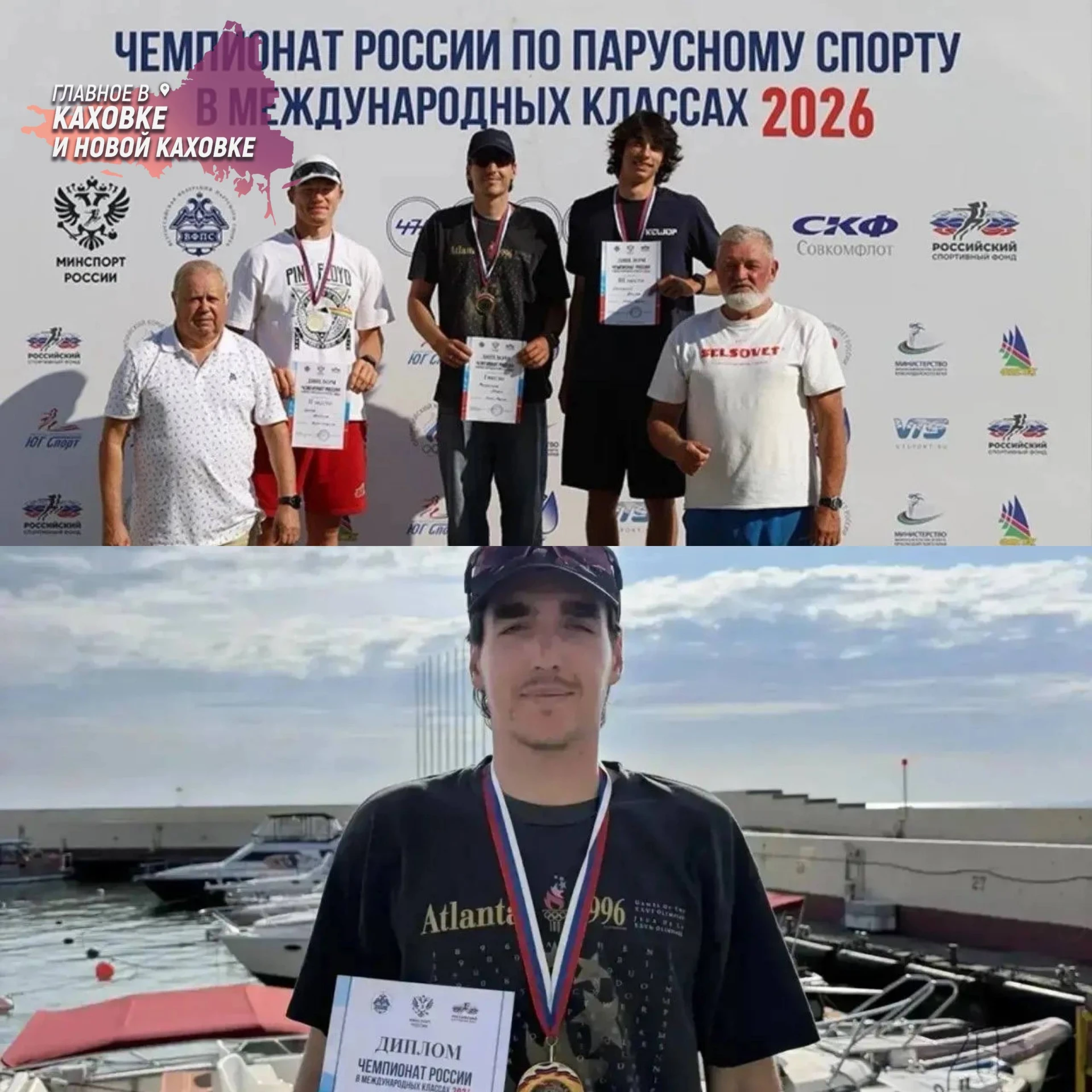 Яхтсмен из Херсонской области Семен Механиков стал чемпионом России