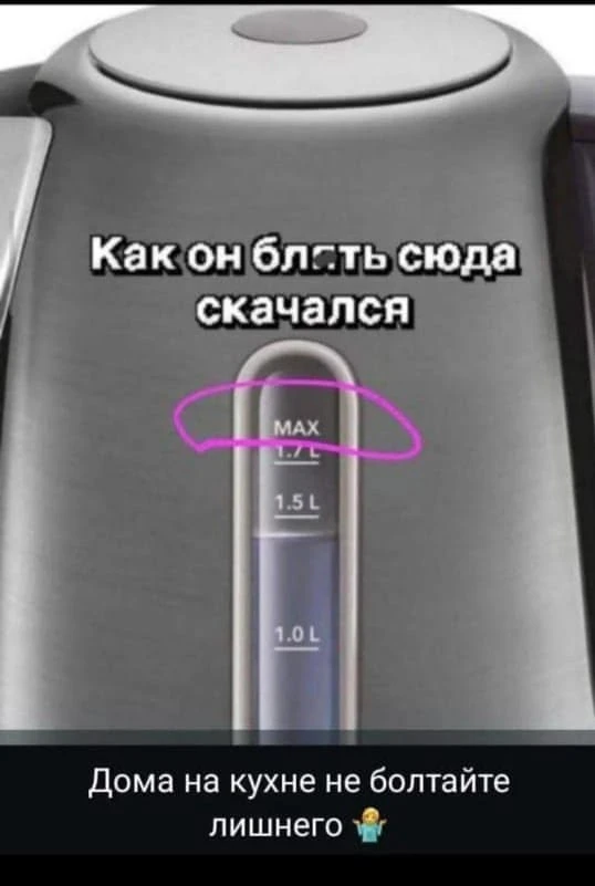 😂 Чисто поржать 🤣