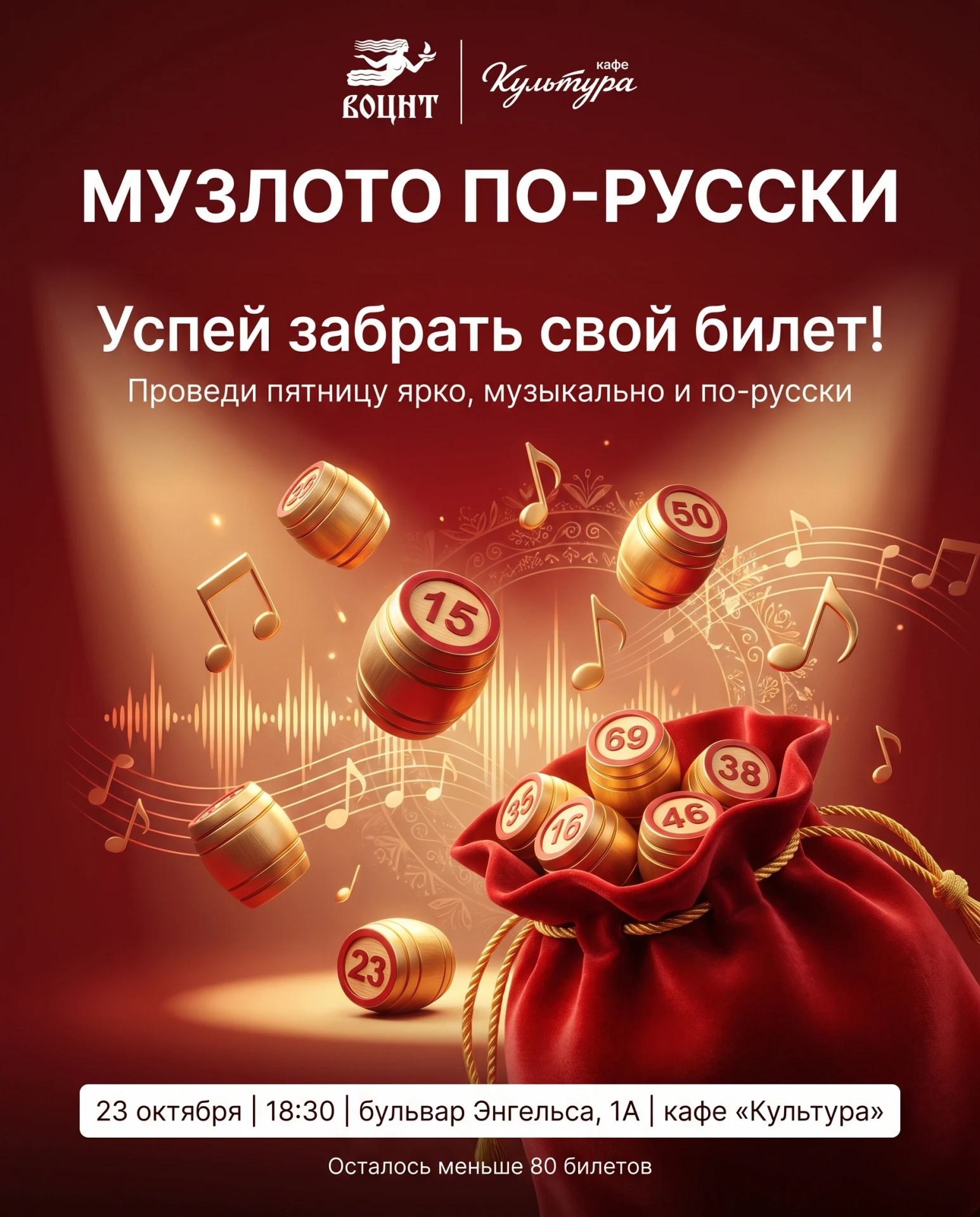 🎶 Тссс… А вы уже слышали? 🎶