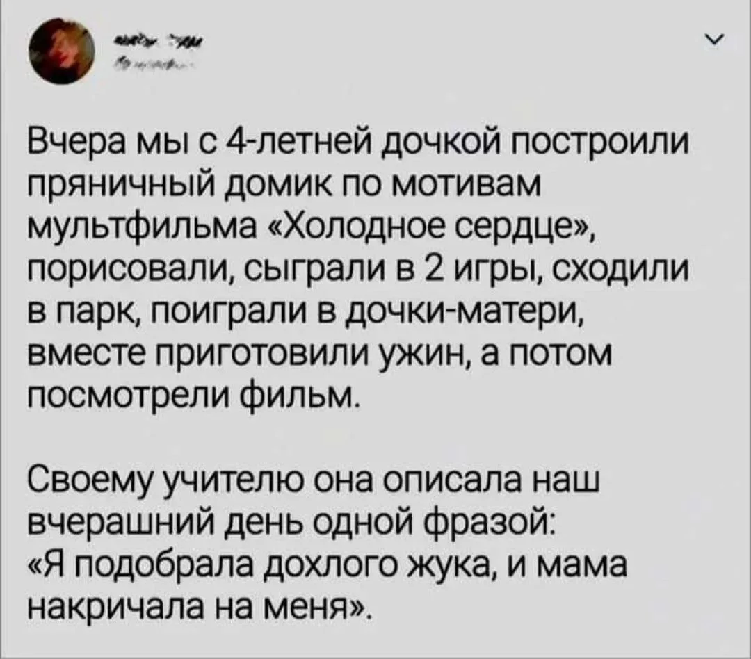 Доброе утро, дорогие! ✨