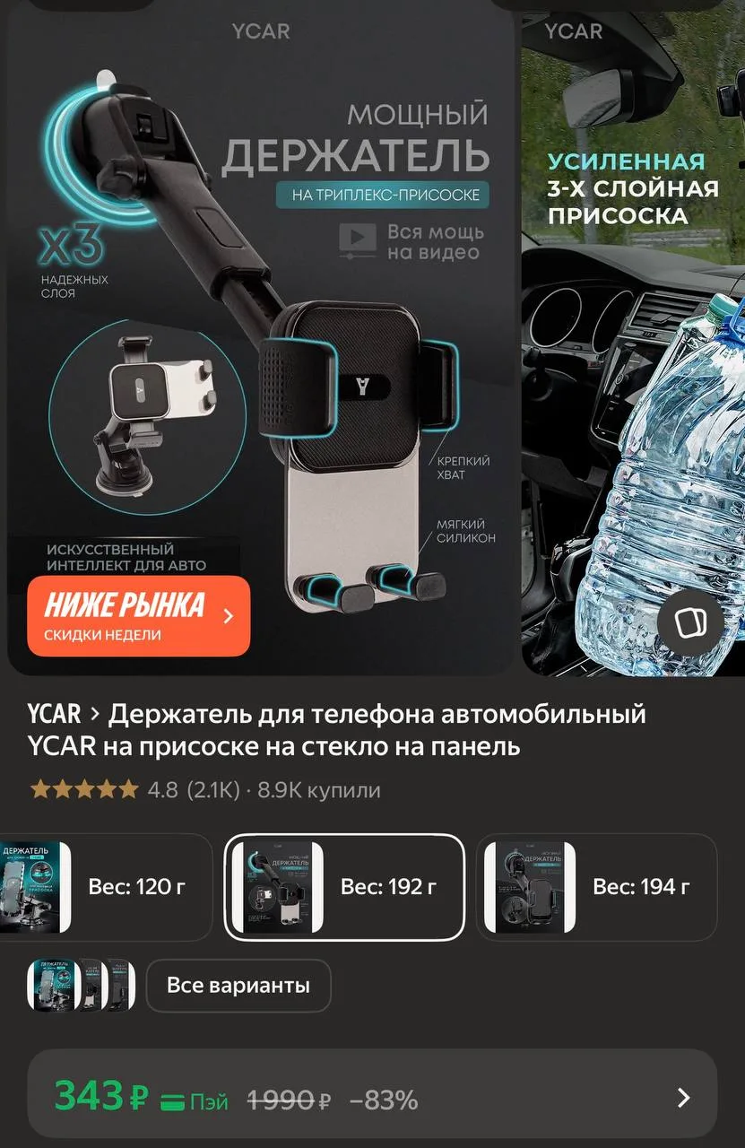 https://market.yandex.ru/cc/BGmTxq