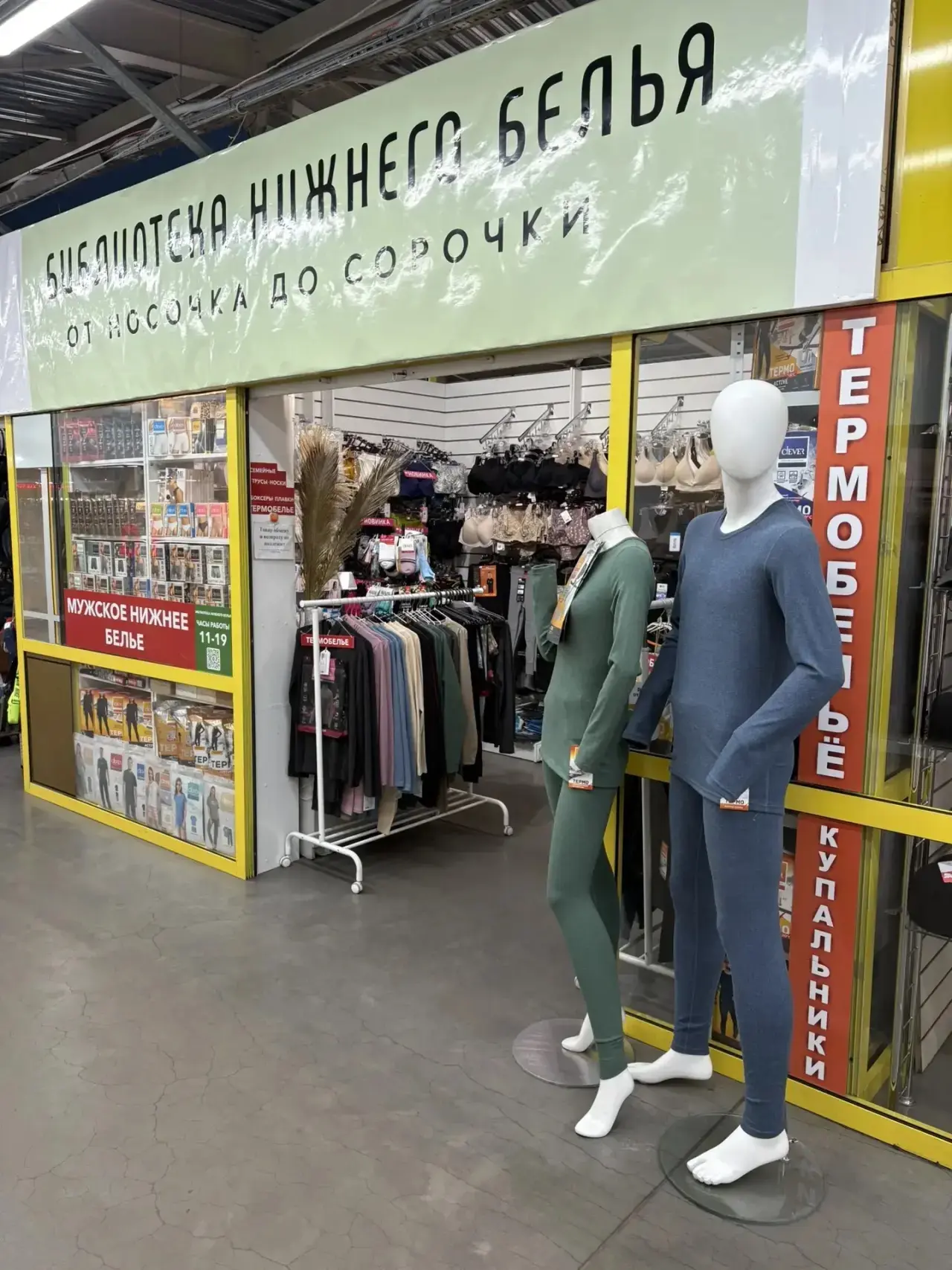 Стартовал второй месяц осени. Он обещает быть пасмурным и холодным🍁 Успей забрать свой...