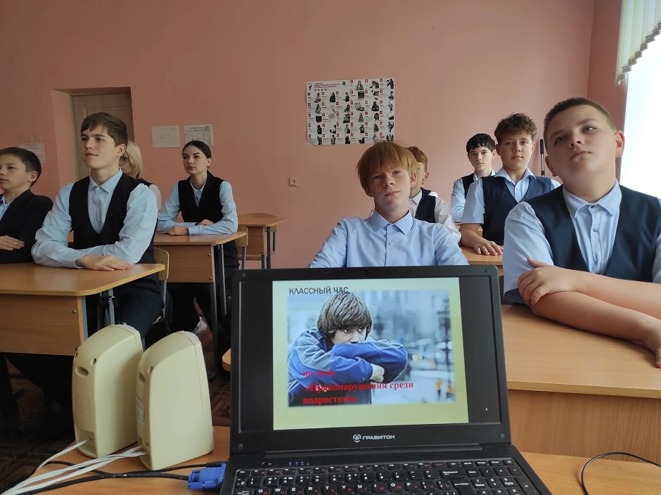 Классный час в 8 А классе