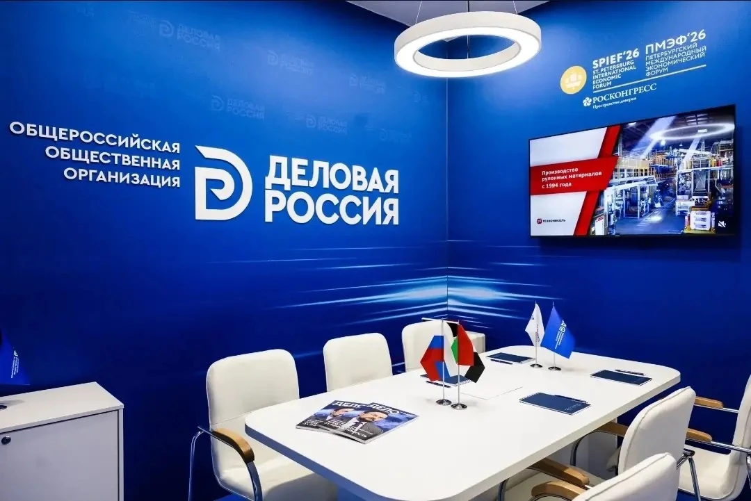 ⚡️На ПМЭФ заработал собственный стенд «Деловой России». Он расположен в павильоне G Экс...