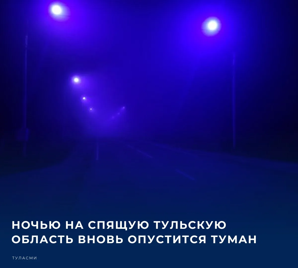 🌤️ Прогнозом погоды на завтра, 17 октября, делится пресс-служба регионального Главного...