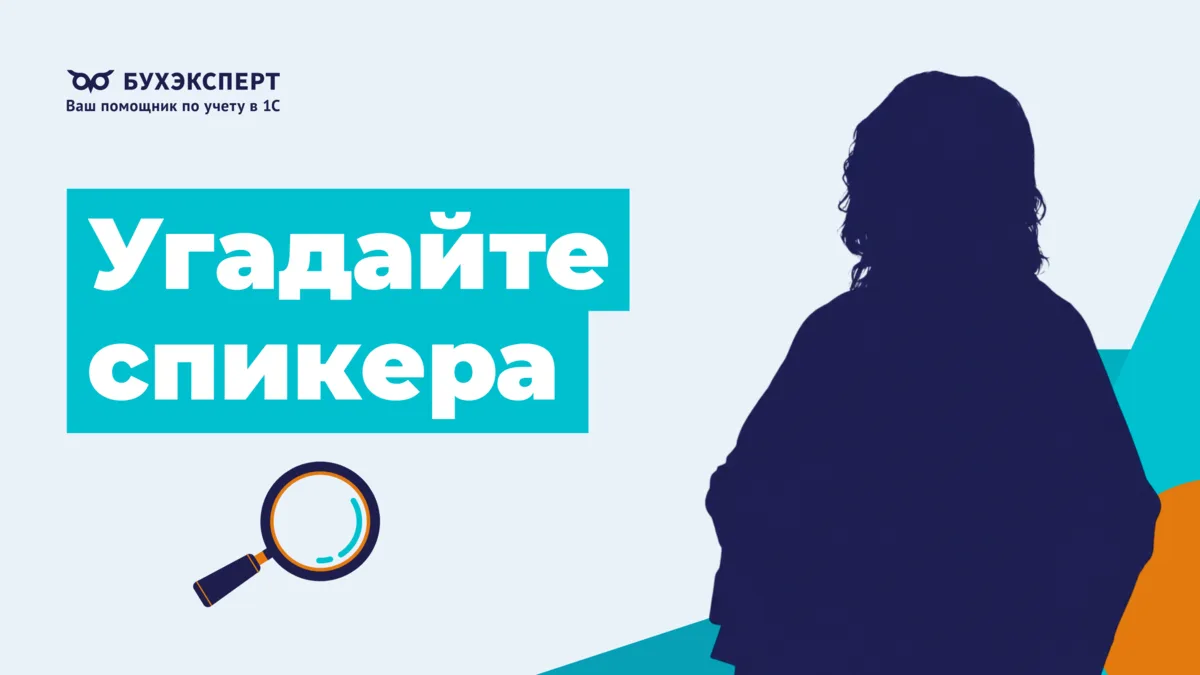 Друзья, угадайте лектора по цитатам:
