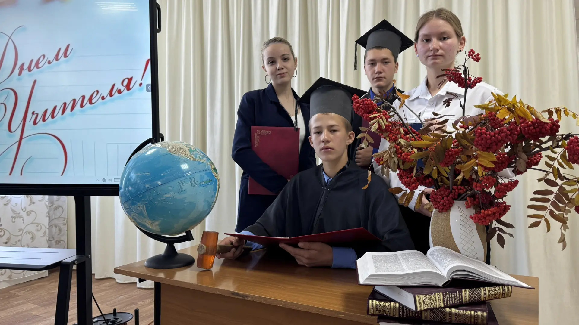 Заседание объявляется открытым! ⚖️