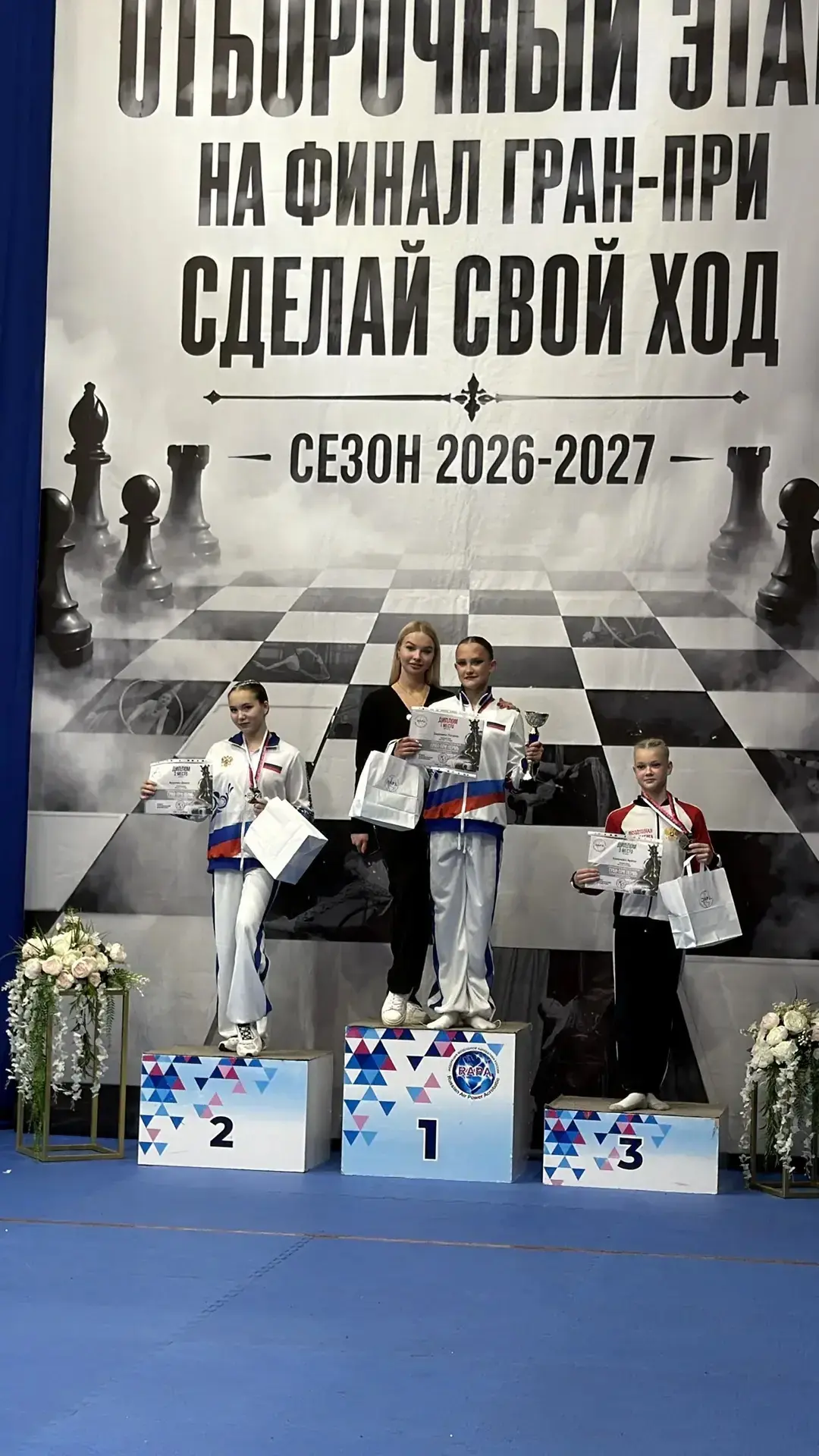 Честно, я считаю, что я выиграла эту жизнь!