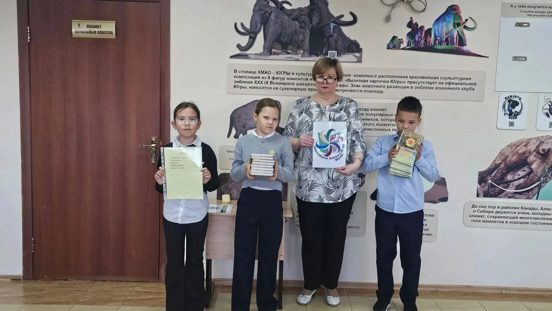 📚 День 4-й декады: станция «Читальная»