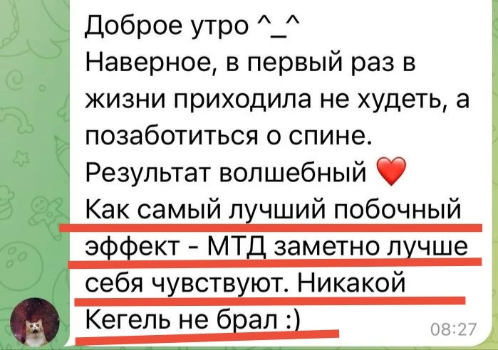 Почему упражнения Кегеля не всегда помогают?
