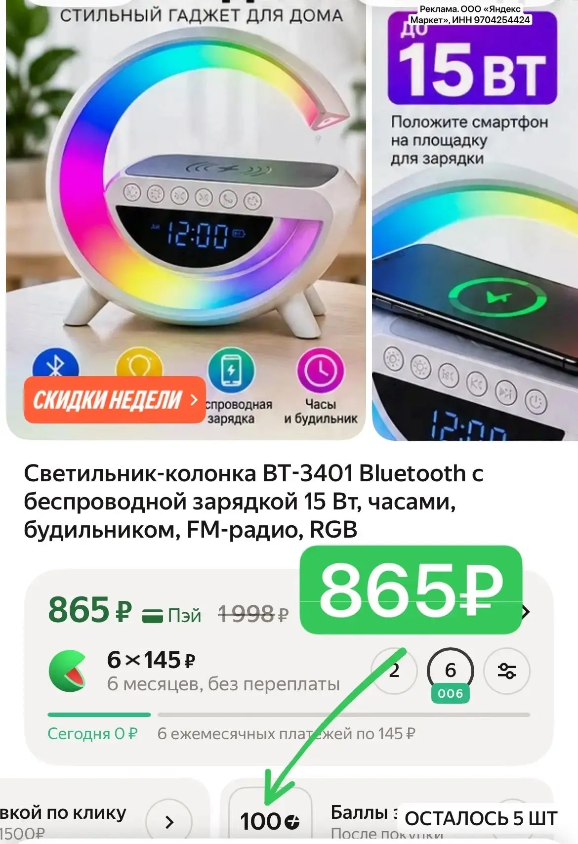 Цена пушка! 🔥🔥