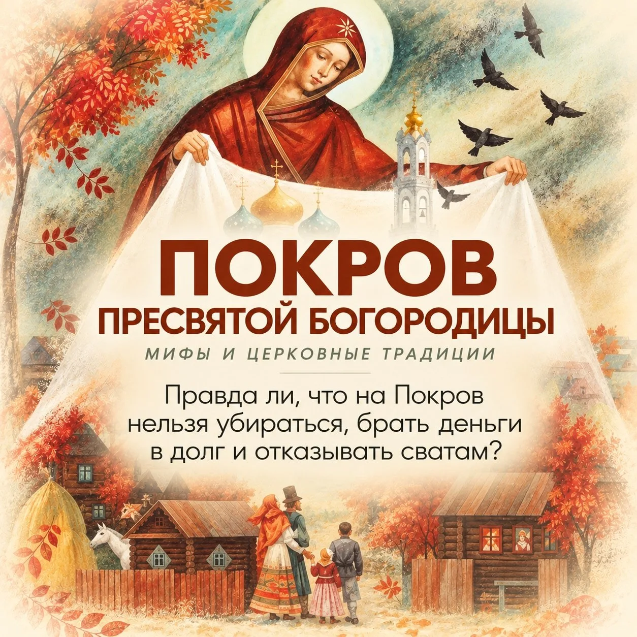 Поделитесь — это важно 🍃