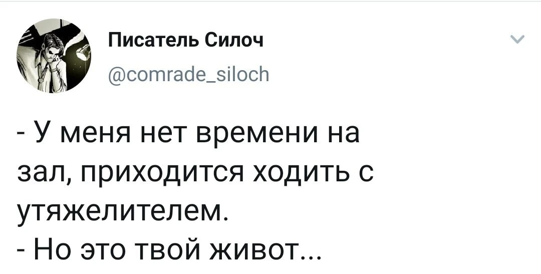 Быстрая тренировка