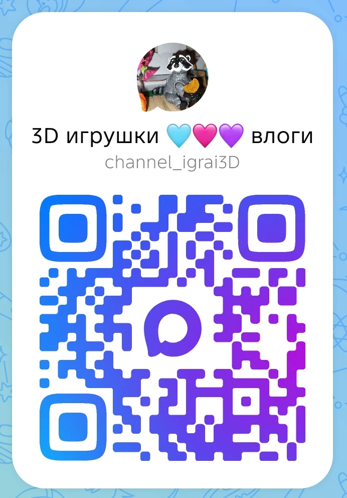 Делитесь с друзьями!