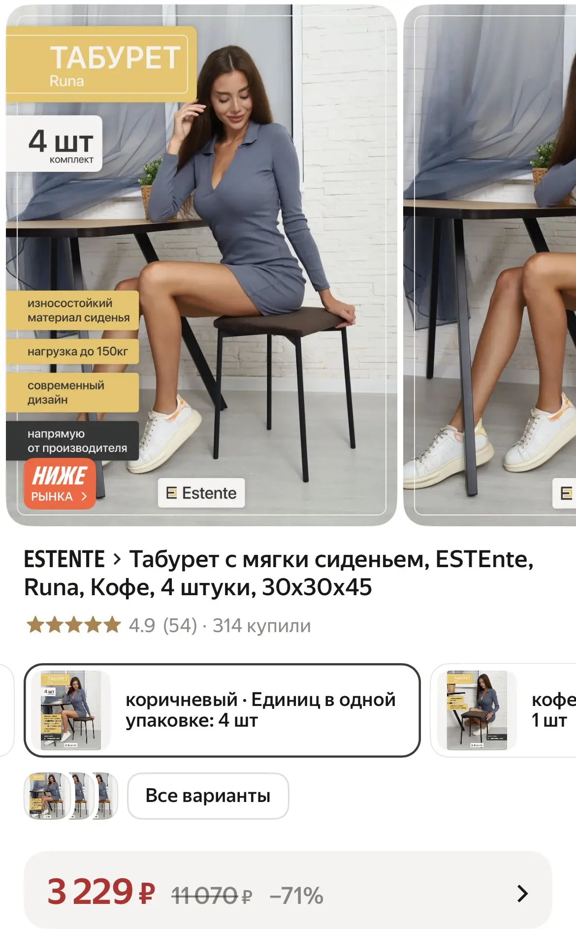 https://market.yandex.ru/cc/BHGp6v