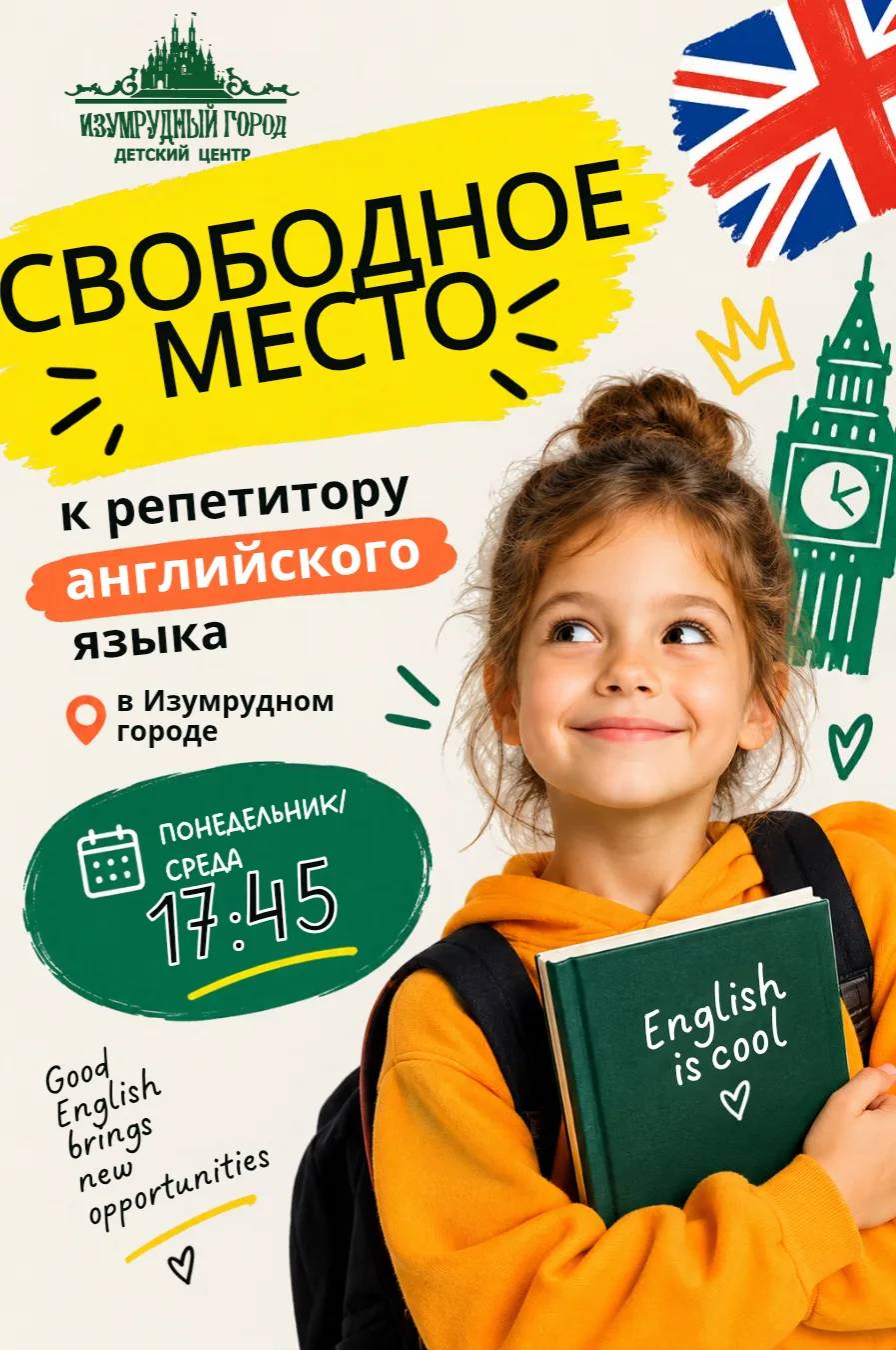 https://max.ru/u/f9LHodD0cOJucFxVtYpabG8ud4z5y2PBfXMrY4sUrvbIUnx3ydeqnslfb74