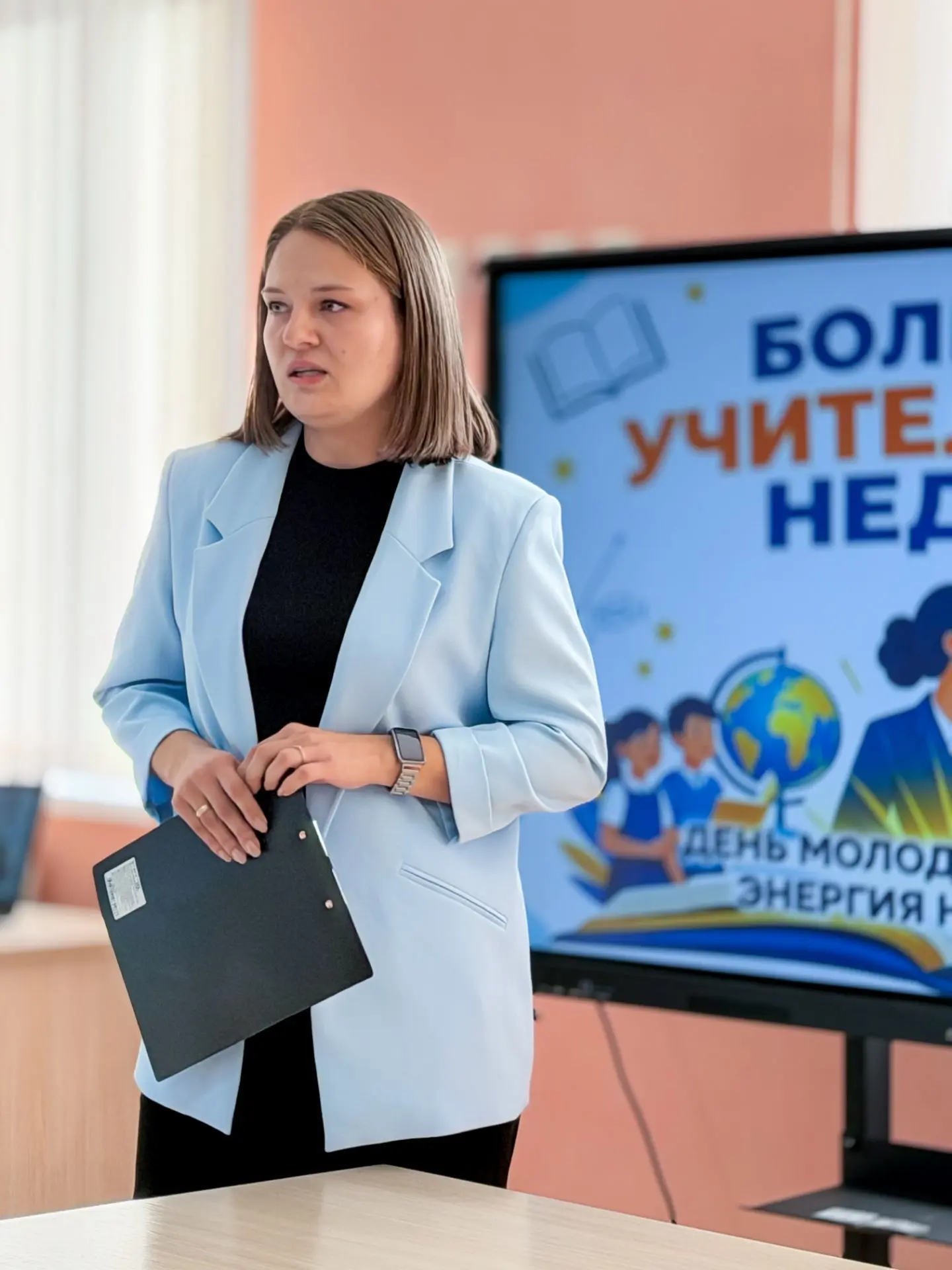 День молодых педагогов: «Энергия новых идей»