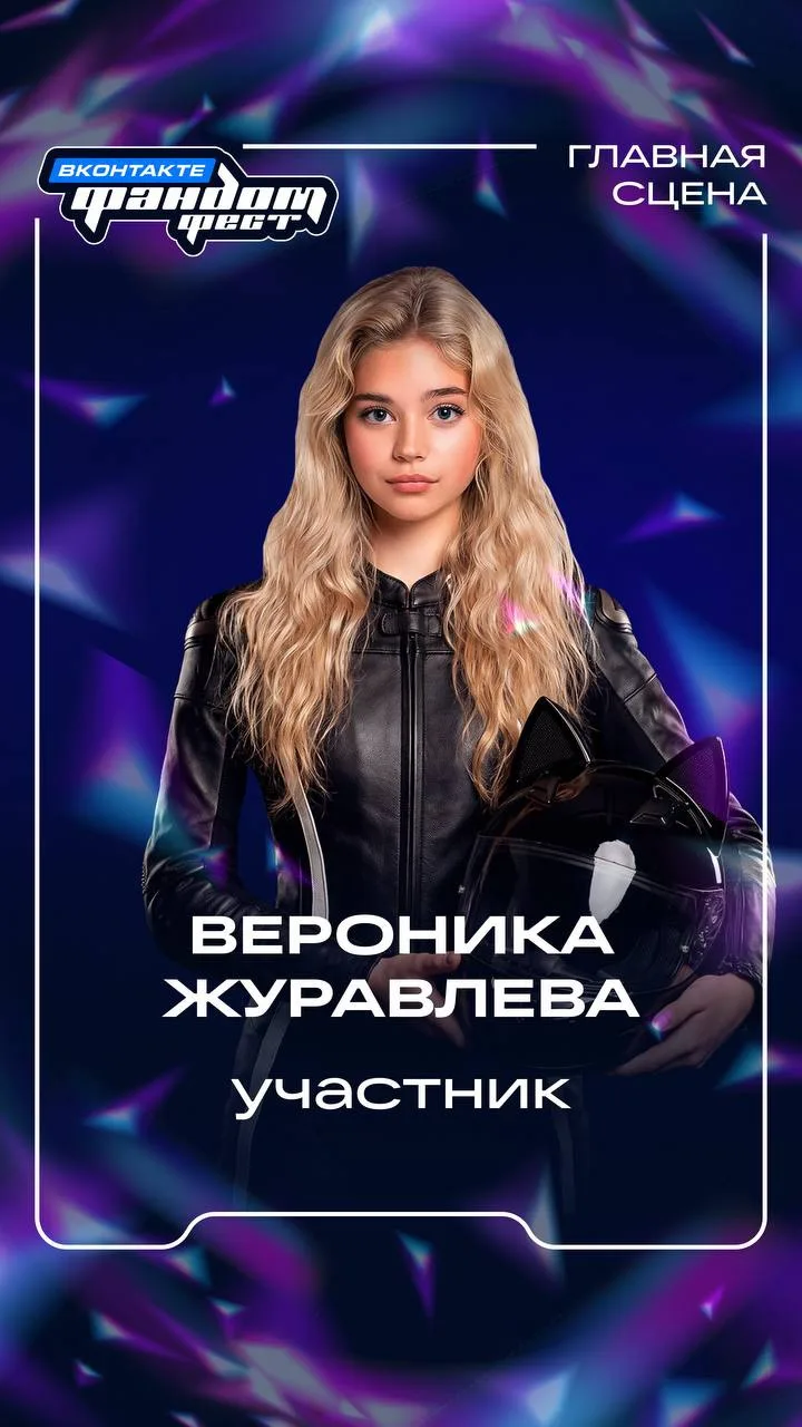 Пришло время собрать сердце по осколкам ❤️‍🩹